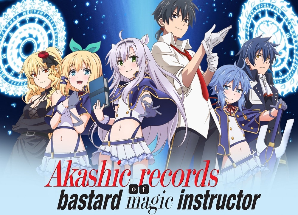 Akashic Records of Bastard Magic Instructor