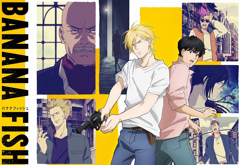 Banana Fish