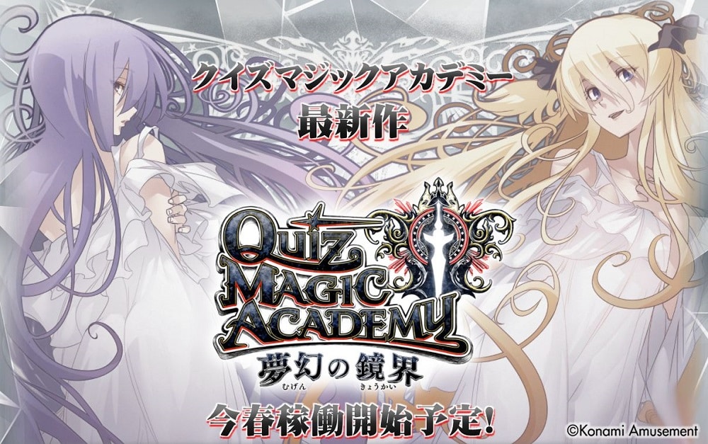 Quiz Magic Academy