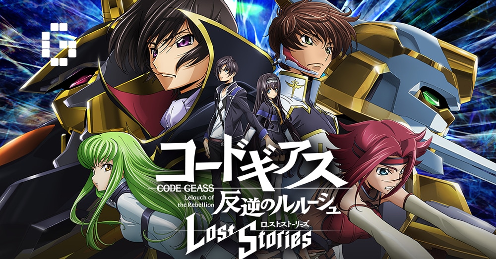 CODE GEASS