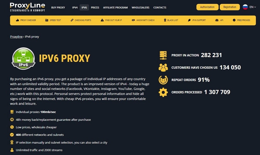 ProxyLine overview